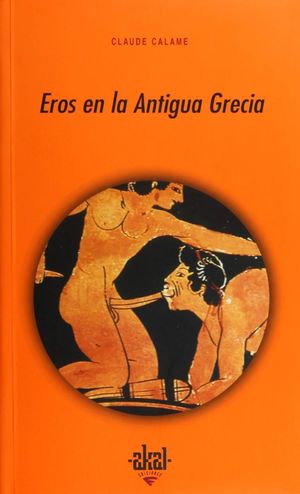Eros en la antigua Grecia